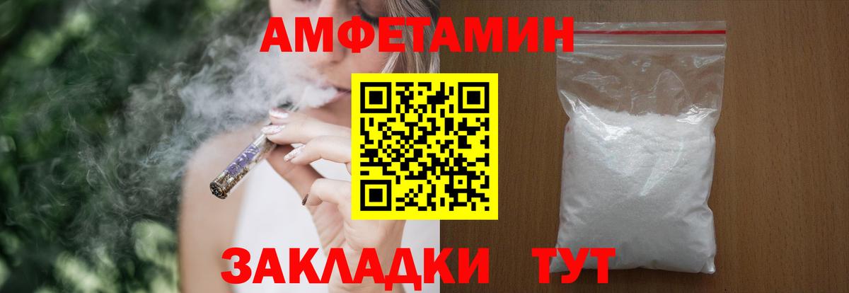 COCAIN  A-PVP СОЛЬ   Гашиш  Бошки Шишки  Вход с VPN  Меф кристаллы  Богородск  Меф 