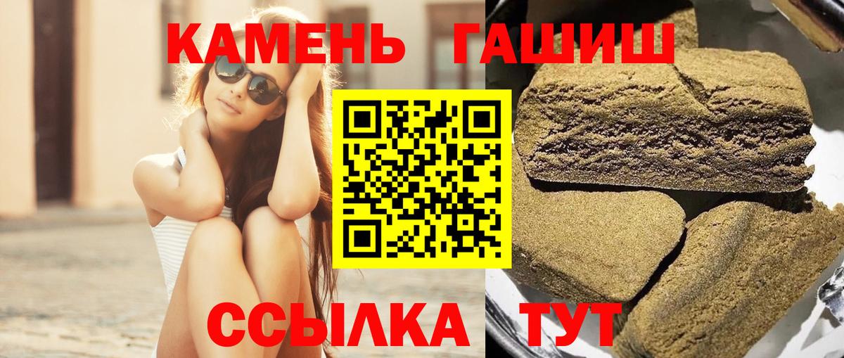 Богородск  Гашиш 40% ТГК  Вход с VPN 