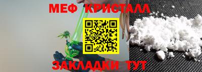 бутик Можайск