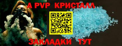 бутик Можайск