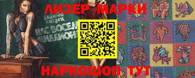 кокаин премиум Моздок