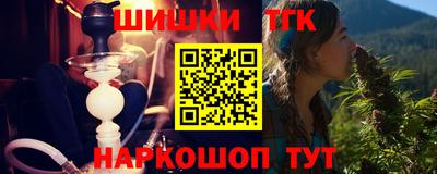бутик Можайск
