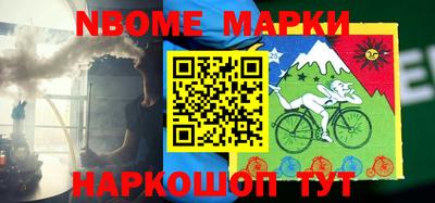 кокаин премиум Моздок