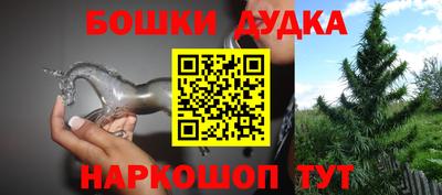 бутик Можайск