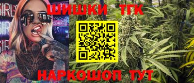 кокаин премиум Моздок