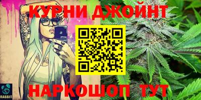 бутик Можайск