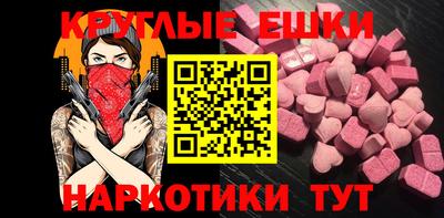 экстази Можга