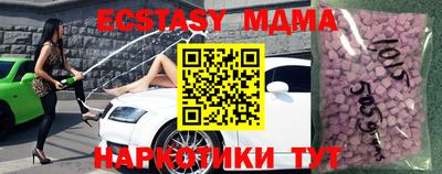 экстази Можга