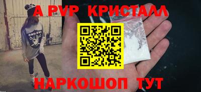 кокаин премиум Моздок