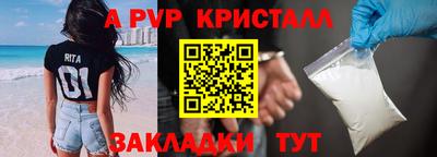 бутик Можайск
