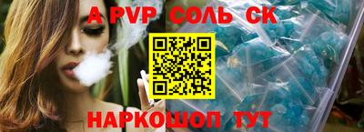 кокаин премиум Моздок