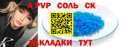 бутик Можайск