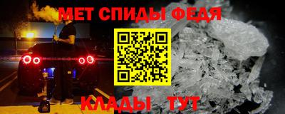 бутик Можайск