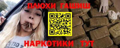 кокаин премиум Моздок