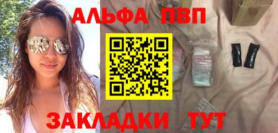 бутик Можайск