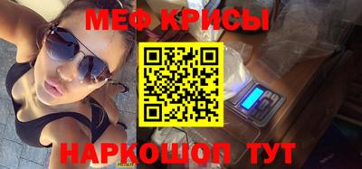бутик Можайск