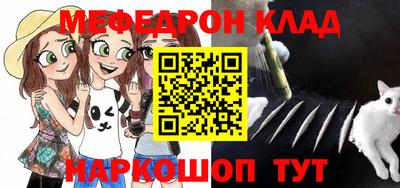 бутик Можайск