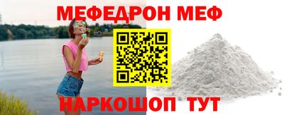 кокаин премиум Моздок