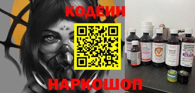 кокаин премиум Моздок