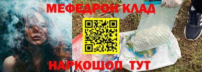 бутик Можайск