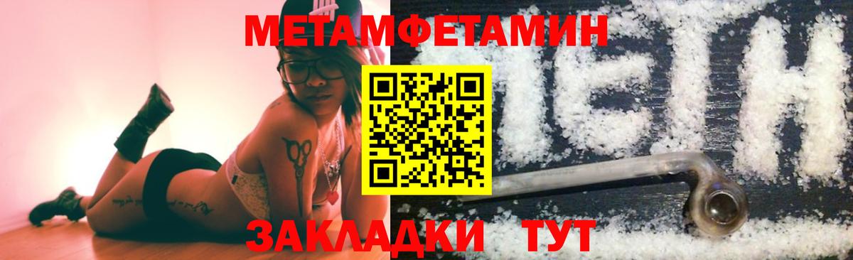 Богородск  Метамфетамин Methamphetamine  Метамфетамин Methamphetamine  Вход с VPN 