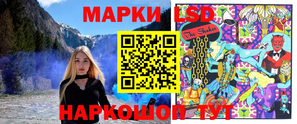 Марки NBOMe 1500мкг  Наркотические марки  Богородск  Вход с VPN 