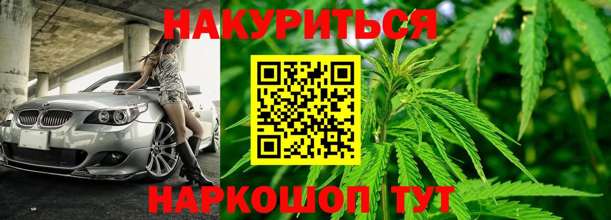 Бошки Шишки марихуана  Конопля марихуана  Вход с VPN  Бошки марихуана конопля  Богородск 
