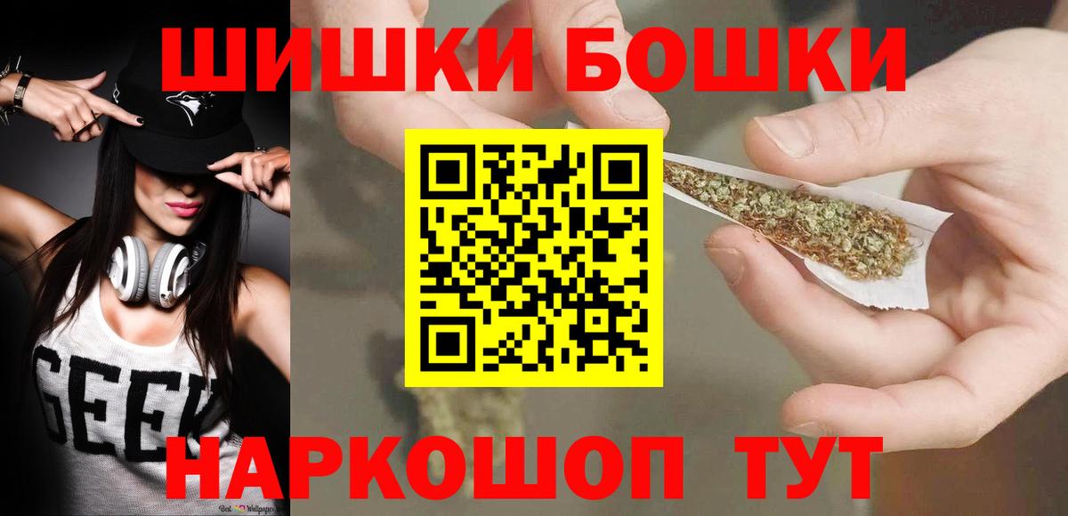 ГАШ Богородск