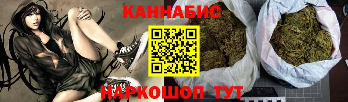 Бошки марихуана индика Богородск